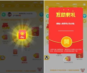 头像app官方下载,专业分析解析说明-Pixel_v8.358