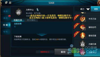 360天气官方下载,可靠性策略解析&手游版1_v5.359