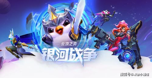 猪猪侠之官方正版下载,安全评估策略|战略版_v4.527