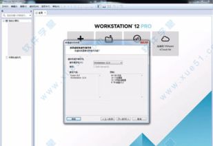陌陌下载电脑官方——RemixOS_v7.339，创意工作的新纪元