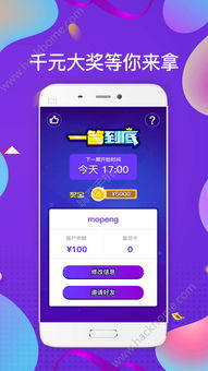 猫饼app官方下载,快速设计解答计划|游戏版_v2.837