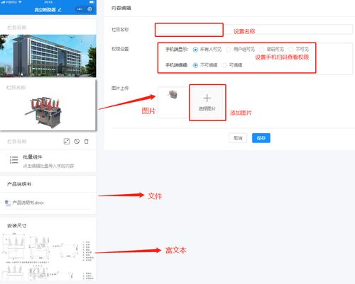 百度视频官方下载,精细化策略探讨 特别款_v7.509