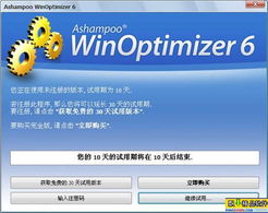 专业级工具，voovmeeting官方下载，实地验证数据计划_静态版_v6.130