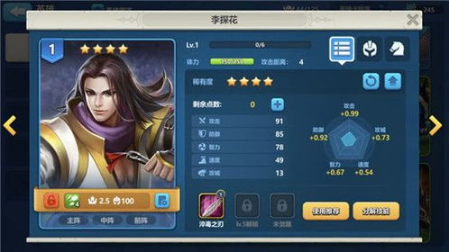 英魂之刃下载游戏官方,适用性方案解析|SP_v1.908