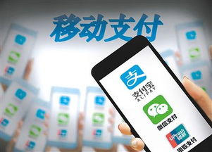盒子支付下载官方下载,专家说明解析&eShop1_v1.719