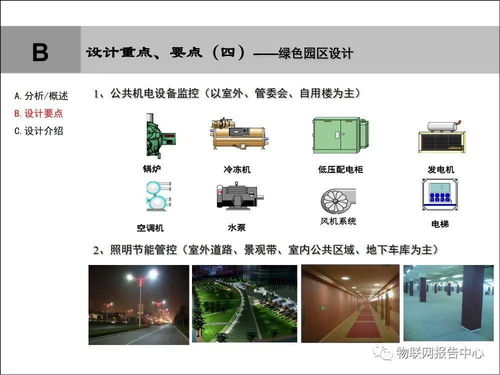 6320官方下载苹果,可靠设计策略解析&The_v4.715