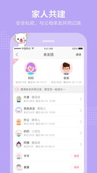 鱼跃app官方下载,快速设计响应方案&专业版_v2.579