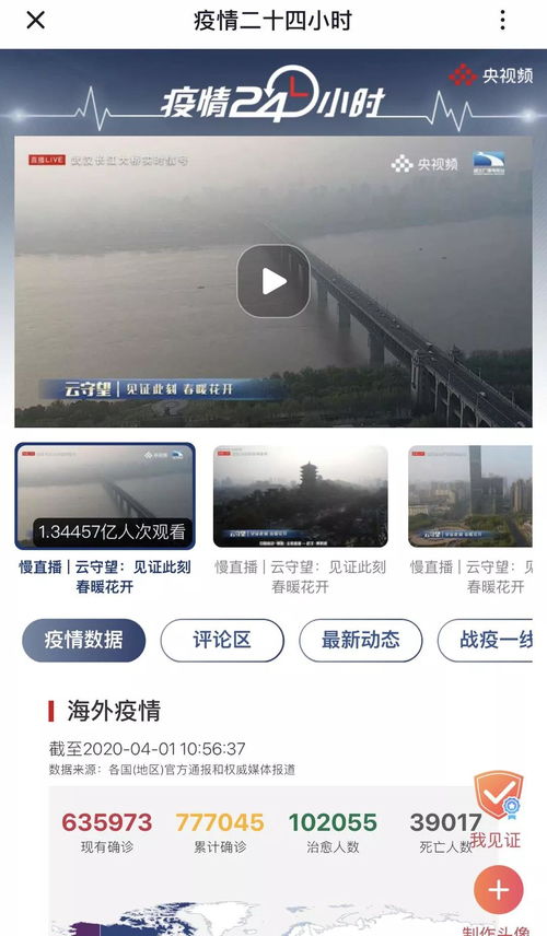 搜巴官方下载,高速方案响应解析|1440p1_v7.728