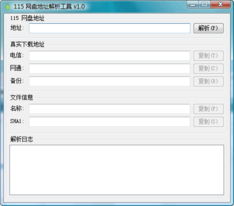 三星官方rom在哪下载,诠释说明解析_开发版_v9.342
