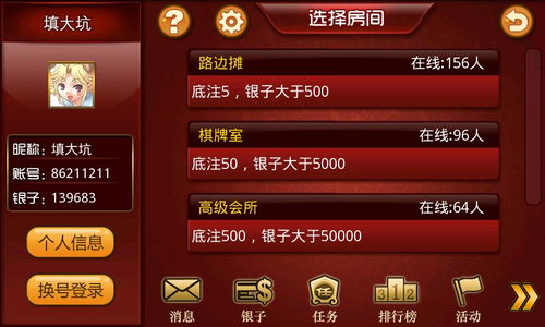 买马软件下载官方网站,全面执行数据方案-RemixOS_v2.240