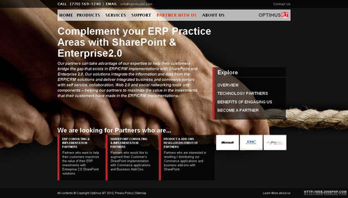 colossatron官方下载,精细化计划执行|BT_v6.633