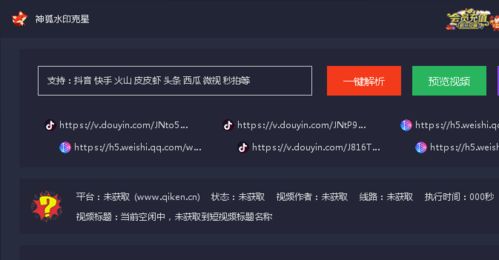 灯泡男孩官方下载，一款你未曾想象的独特软件，解析策略之神器