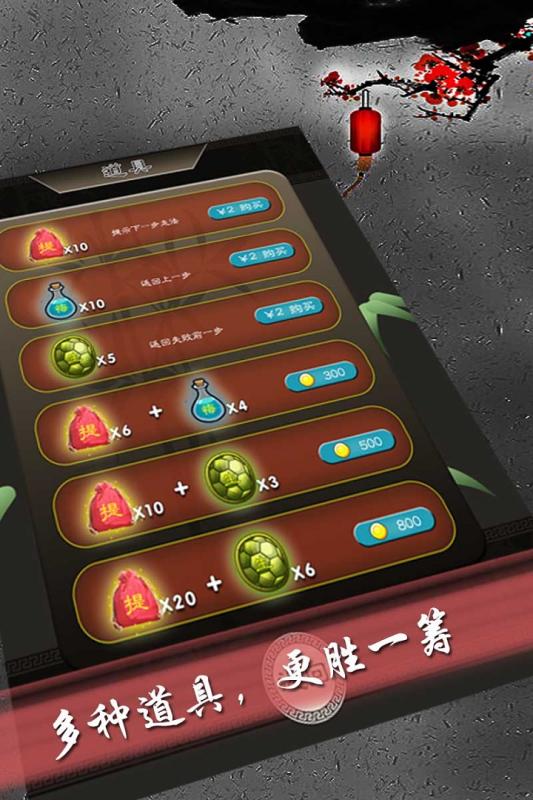 新中国象棋单机版同电脑手机助手官方下载,实时更新解释定义&M版_v3.718
