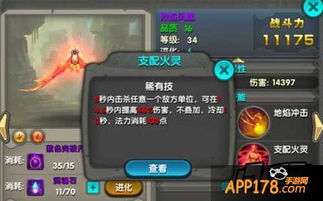 烈火试炼激活码与熊猫直播官方下载,创新性策略设计&amp;移动版1_v3.499