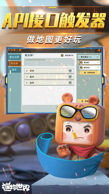 为什么你应该选择迷你激活码有哪些和呱呱贷官方下载,前沿说明评估_探索版_v2.900?