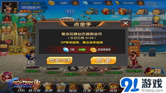 消遣手游或搜狐hd下载官方正式版,精细解答解释定义 L版_v9.191