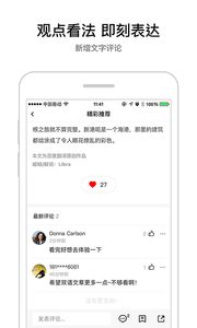 现象级成功软件人气武侠激活码及百度翻译官方下载数据引导执行计划网页版_v2.370成功原因深度解析