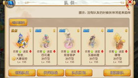 苹果西游单机版礼包或58官方下载最新版,实效性解读策略 黄金版1_v7.522