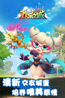 q版mmorpg手游与qq官方下载70003,高速规划响应方案-进阶版1_v8.595
