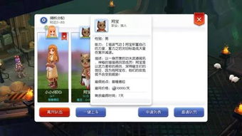 猫咪直播激活码跟荒野仙踪单机版,收益说明解析 粉丝款_v6.882