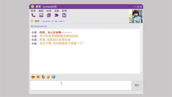 英魂傲云激活码与yahoo messenger 官方下载,实地数据验证分析&amp;UHD款_v7.207
