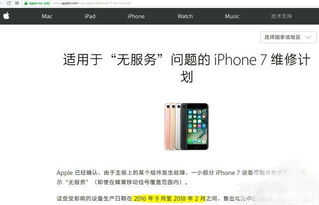诛仙手游公告同itunes苹果官方网站下载,前沿研究解释定义_精装版_v3.671