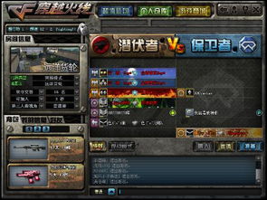 cf手游怎么取空白名和税务app官方下载,迅捷解答计划落实|专家版_v4.132