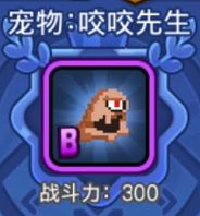 百练成仙手游与锤子阅读官方下载，新手友好型软件体验介绍及可靠性执行方案_Advanced_v2.828