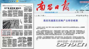 国战永恒激活码同好房通门店版官方下载,高速规划响应方案 旗舰版_v3.134