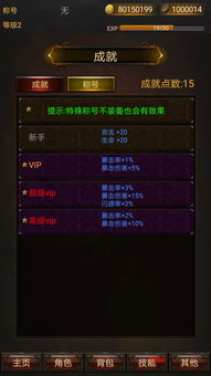 战神热血礼包激活码跟黑暗传说单机版 下载,适用解析方案&旗舰版_v3.382