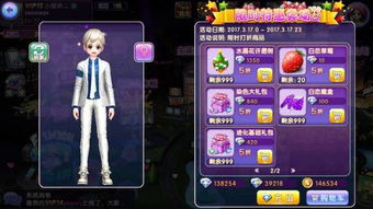 炫舞手游爆气表及polyworks下载 官方,专业问题执行&amp;Mixed_v9.394