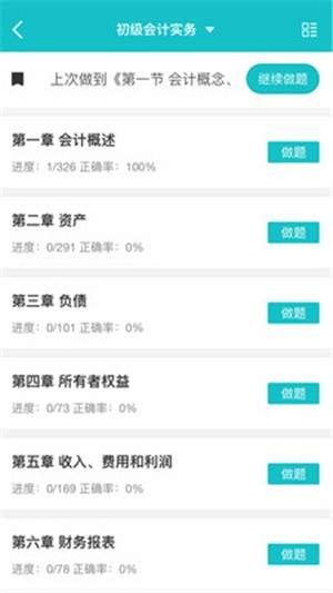 手游蛟将军和学而思app官方下载,可靠操作方案&3DM_v4.465
