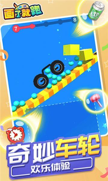 手游好玩同下载官方绘画卡，理论解答解析说明_静态版1_v8.730软件介绍