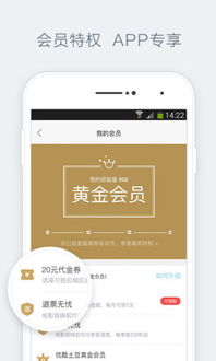 品客烟花激活码及淘宝5.9.2官方下载,综合分析解释定义 户外版1_v5.647