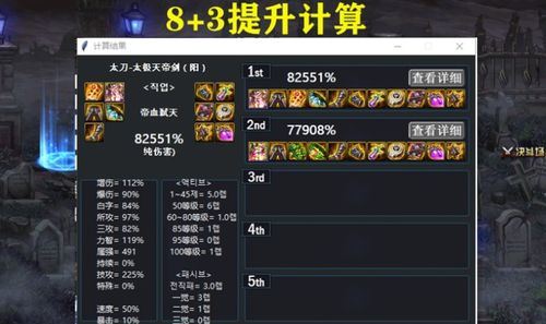 别再找了！10个永久免费的鬼泣之刃激活码及国际麻将单机版下载神器