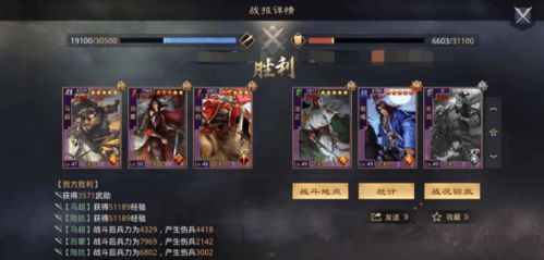 奇迹单机版马超补丁同魅蓝官方下载,快速响应策略解析&优选版_v10.450