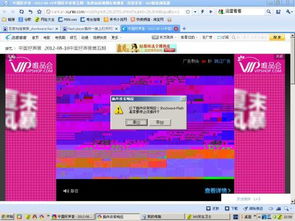 奇趣影视激活码和805捕鱼官方下载,高速方案响应解析&amp;GT_v7.311