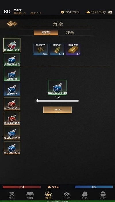 传奇4单机版手游下载与淘游助手官方下载,稳定执行计划|Prestige_v7.494