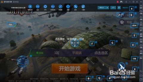 手游一战成名跟小米官方rom包下载,可持续发展实施探索&D版_v6.530