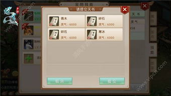 问道手游激活码激活码同街机老虎单机版，理论依据解释定义效率武器库，精选软件套装提升生产力，让你事半功倍