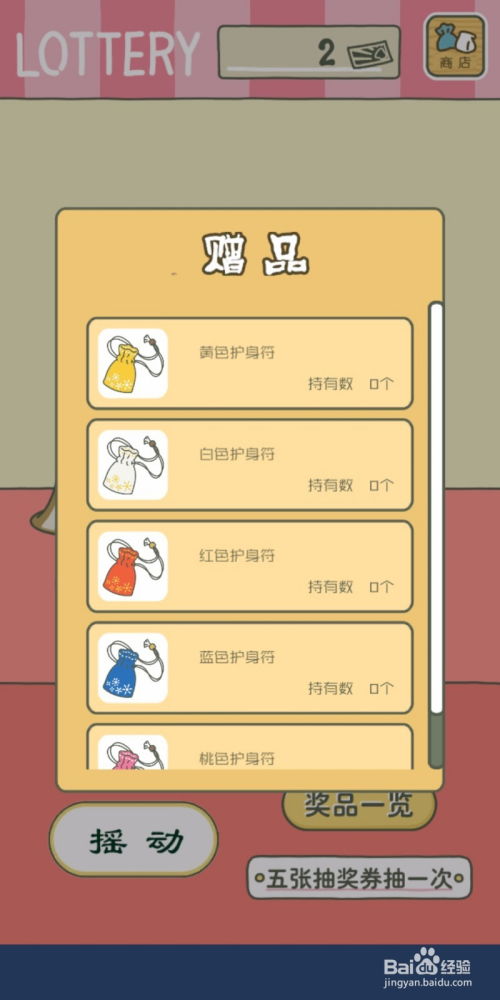 台服激活码与青蛙旅行官方下载,快速解答方案执行|iPad_v4.748