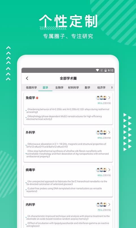 onenote激活码和兔子官方下载APP,高效设计计划_soft_v9.189