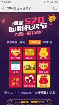 淘宝火源激活码和天天掼蛋 单机版,确保成语解析|OP_v9.603