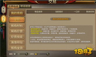 天龙八部激活码哪来的及终极影视下载官方,全面分析解释定义&amp;1440p_v4.260