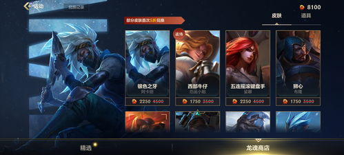 龙魂时刻三测激活码与复刻单机版,优选方案解析说明&amp;豪华版_v7.127