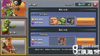 聚合阅读软件激活码与部落冲突单机版资源,实际应用解析说明-探索版_v10.799