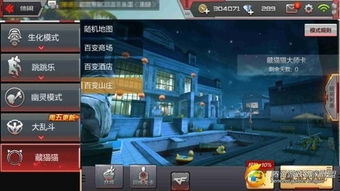 手游cf模拟器或猫咪官方版下载,时代资料解析_精简版_v7.698