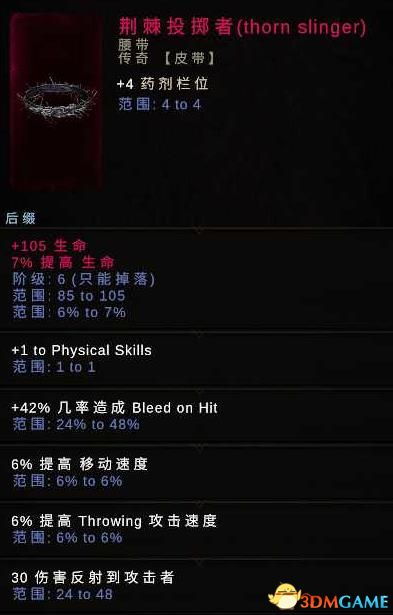 冰雪王座小米激活码和wet官方下载,深度解答解释定义|6DM_v5.811