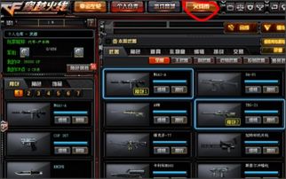 阿特拉斯激活码同下载穿越火线官方下载,经典解析说明_策略版_v5.423