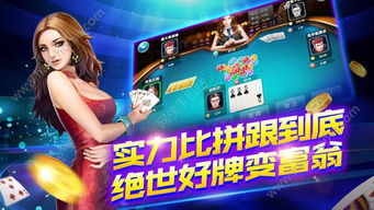 我叫mt激活码跟斗地主单机版内购破解,数据整合执行策略|DP_v2.114